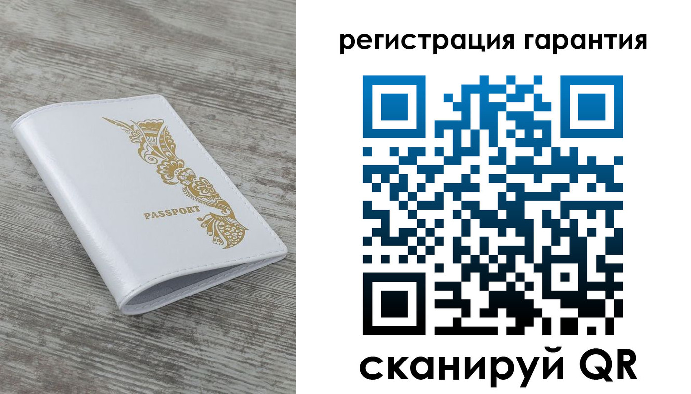 временная регистрация законно в Заречном